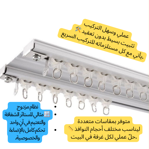 قوة، جودة، وأناقة – الكل في حامل واحد